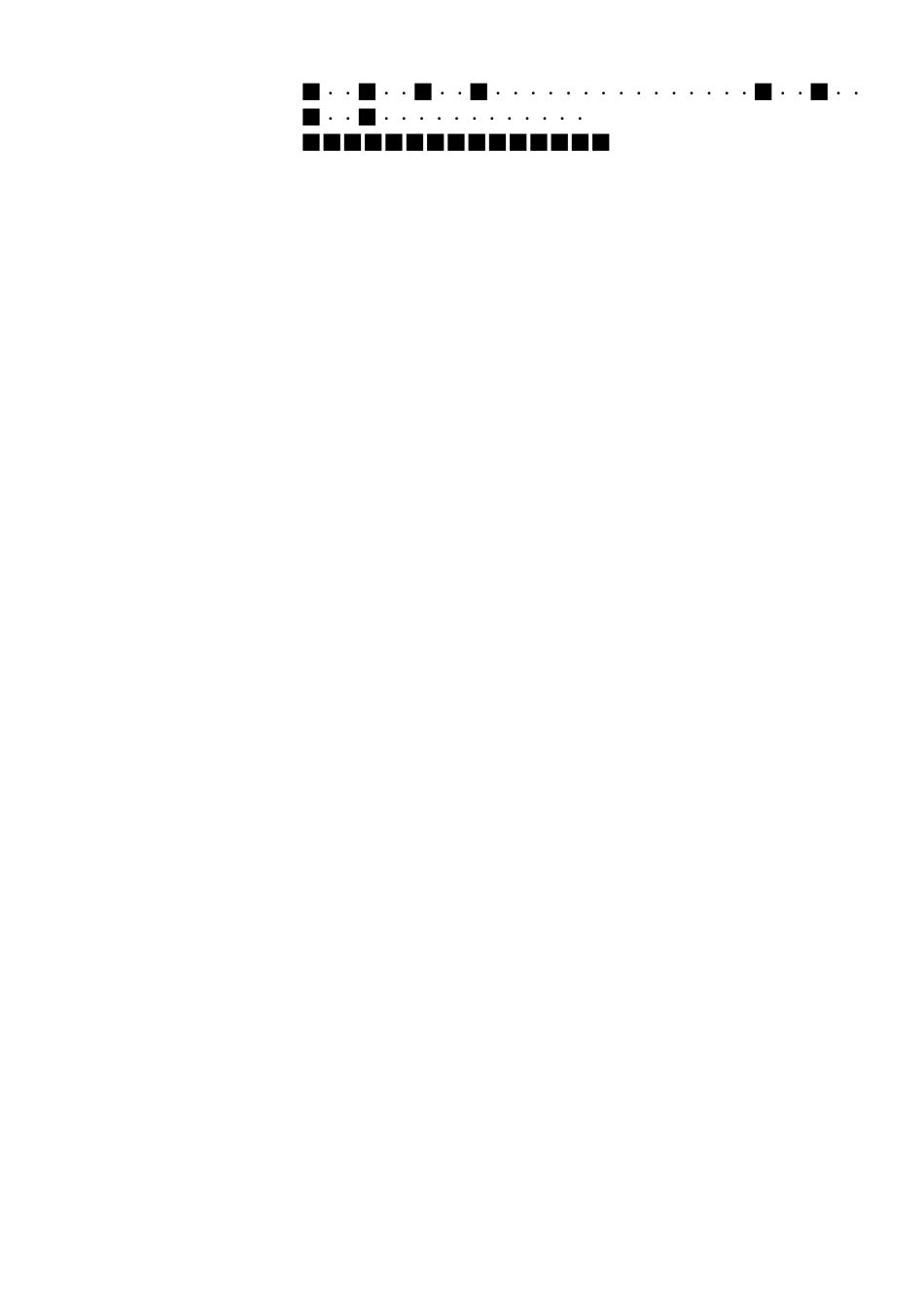 塔吊顶升方案 (2)_第3页