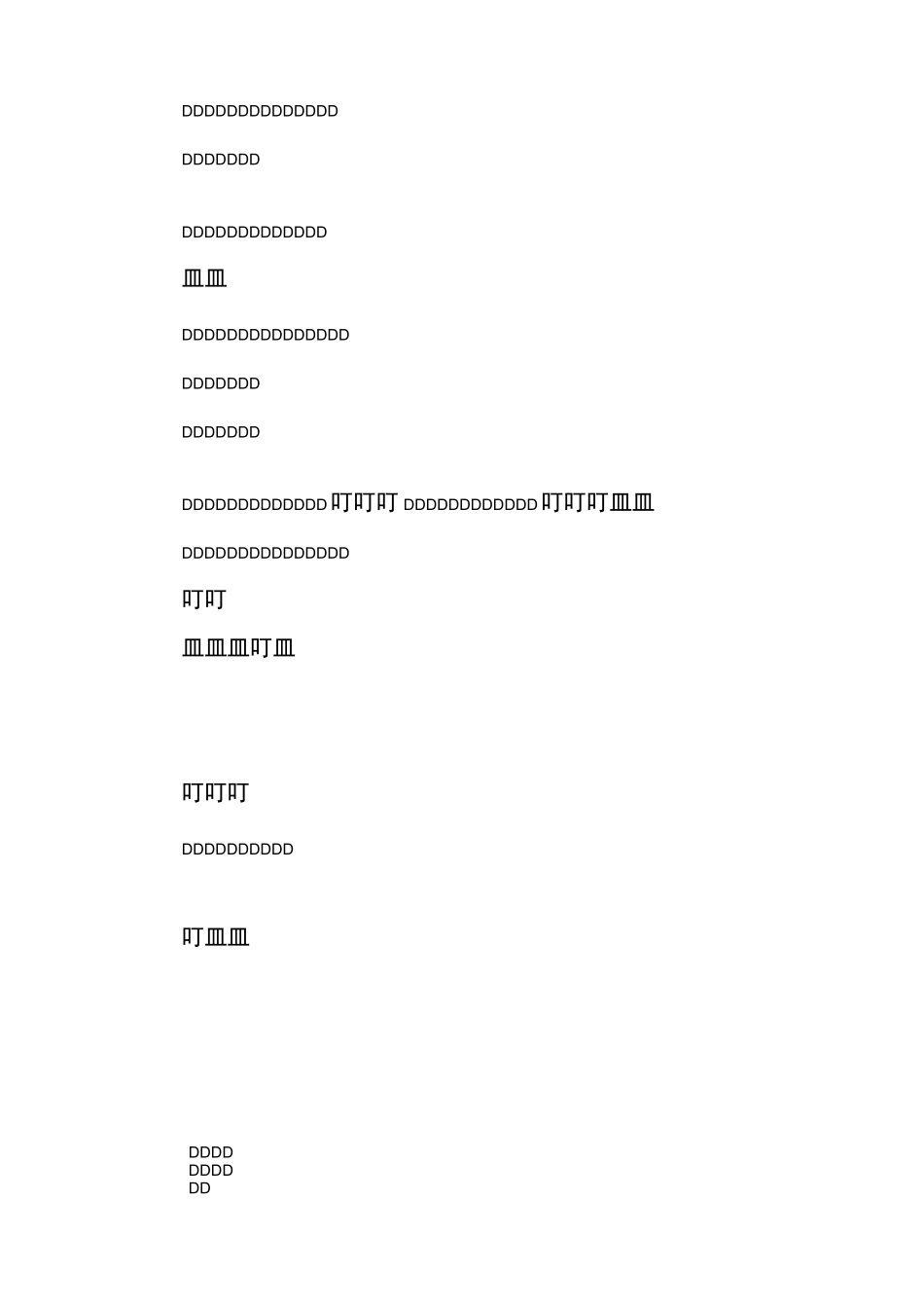 献给老师的诗歌_第2页