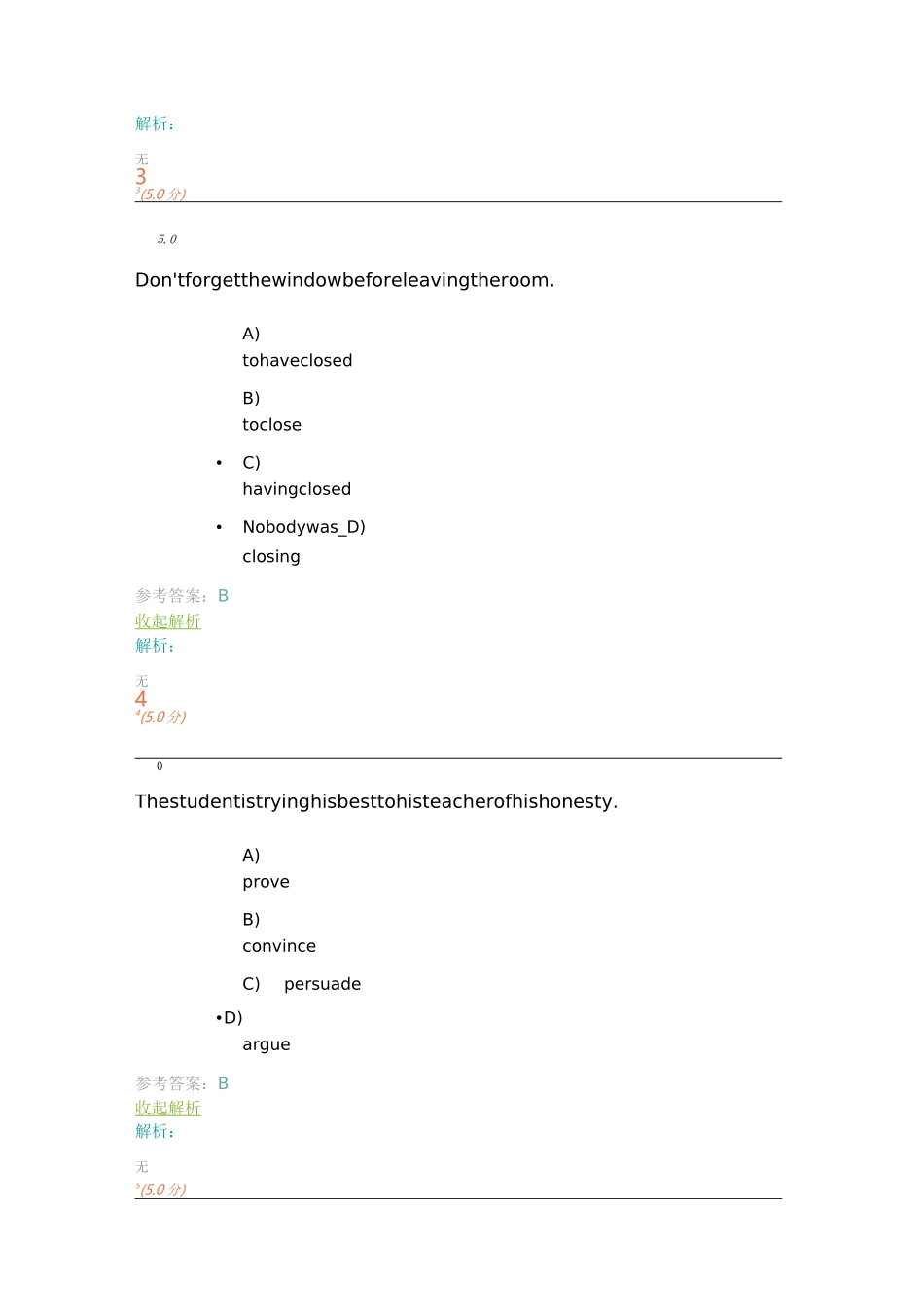 中国石油大学大学英语4在线作业试题_第2页