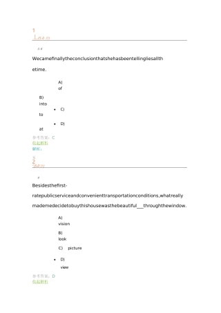 中国石油大学大学英语4在线作业试题