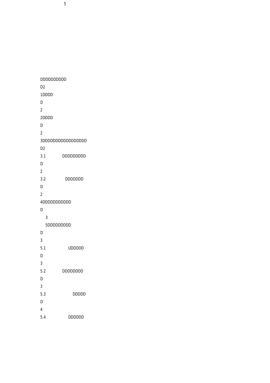 场地方格网高程测量方案_第2页