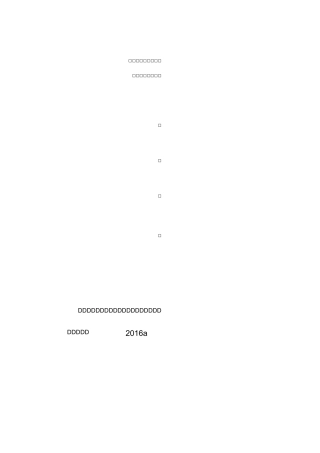 外墙立面改造施工方案