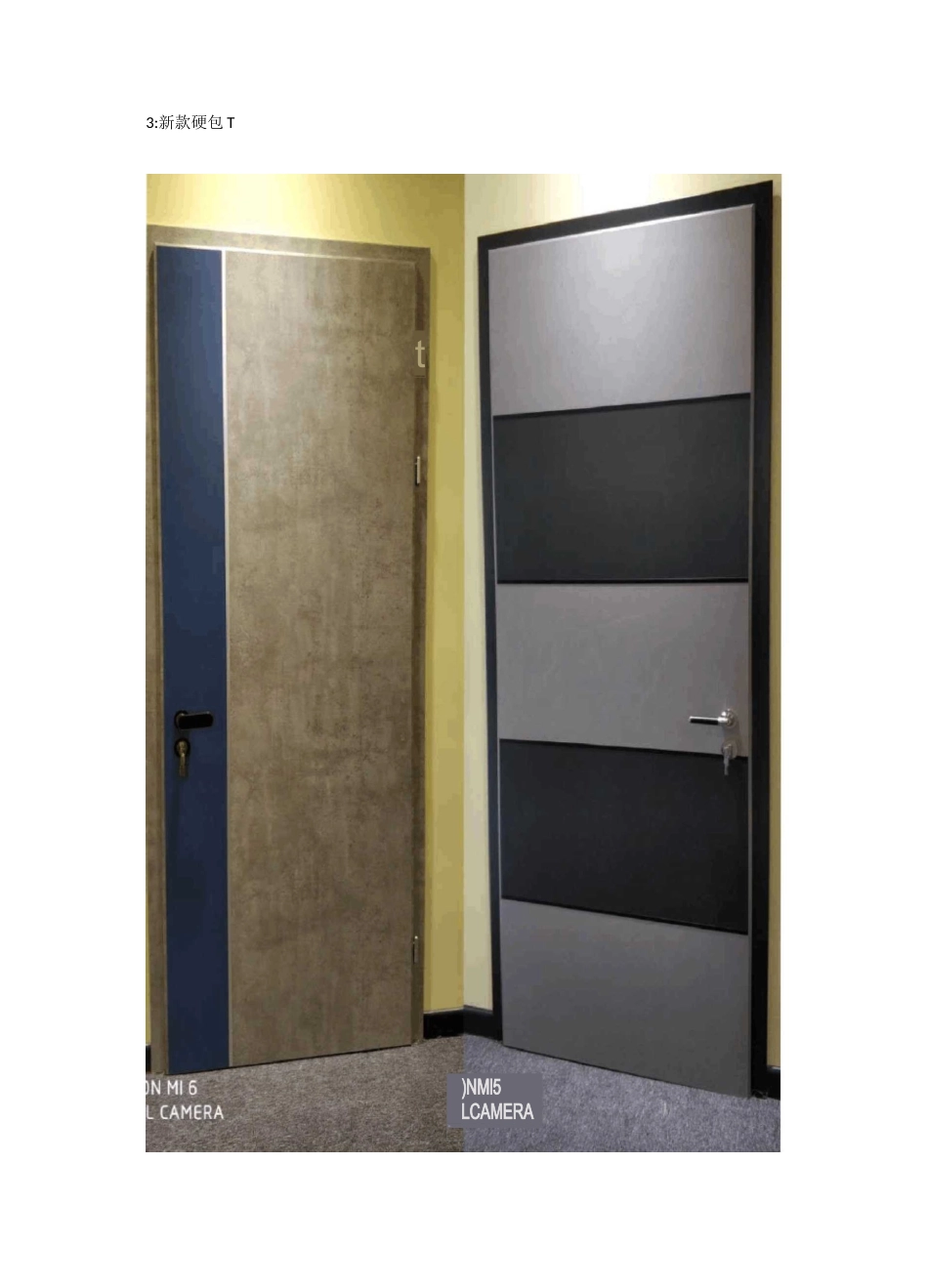 广州建博会参观学习报告_第3页