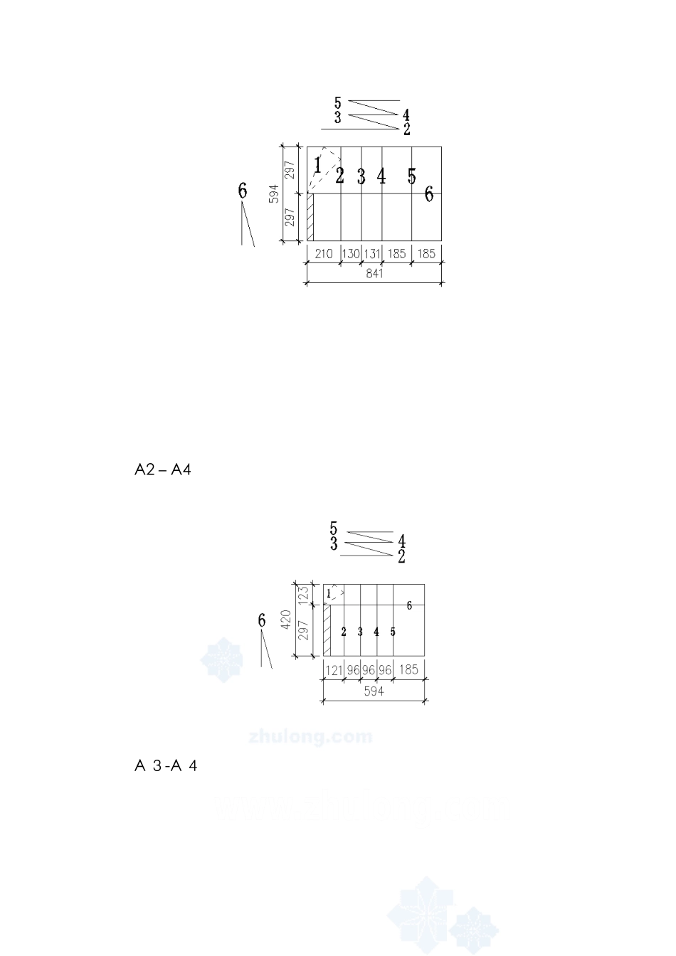 竣工图折叠方法_第2页