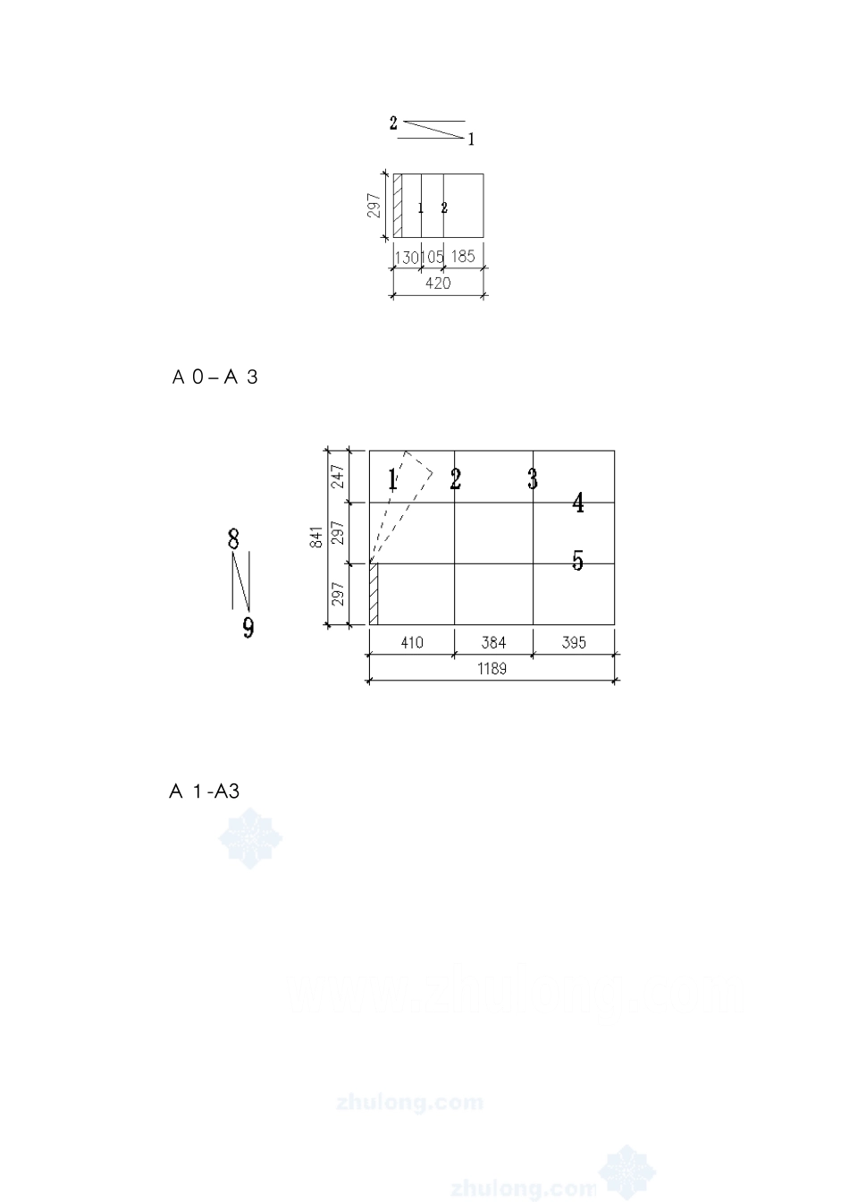 竣工图折叠方法_第3页