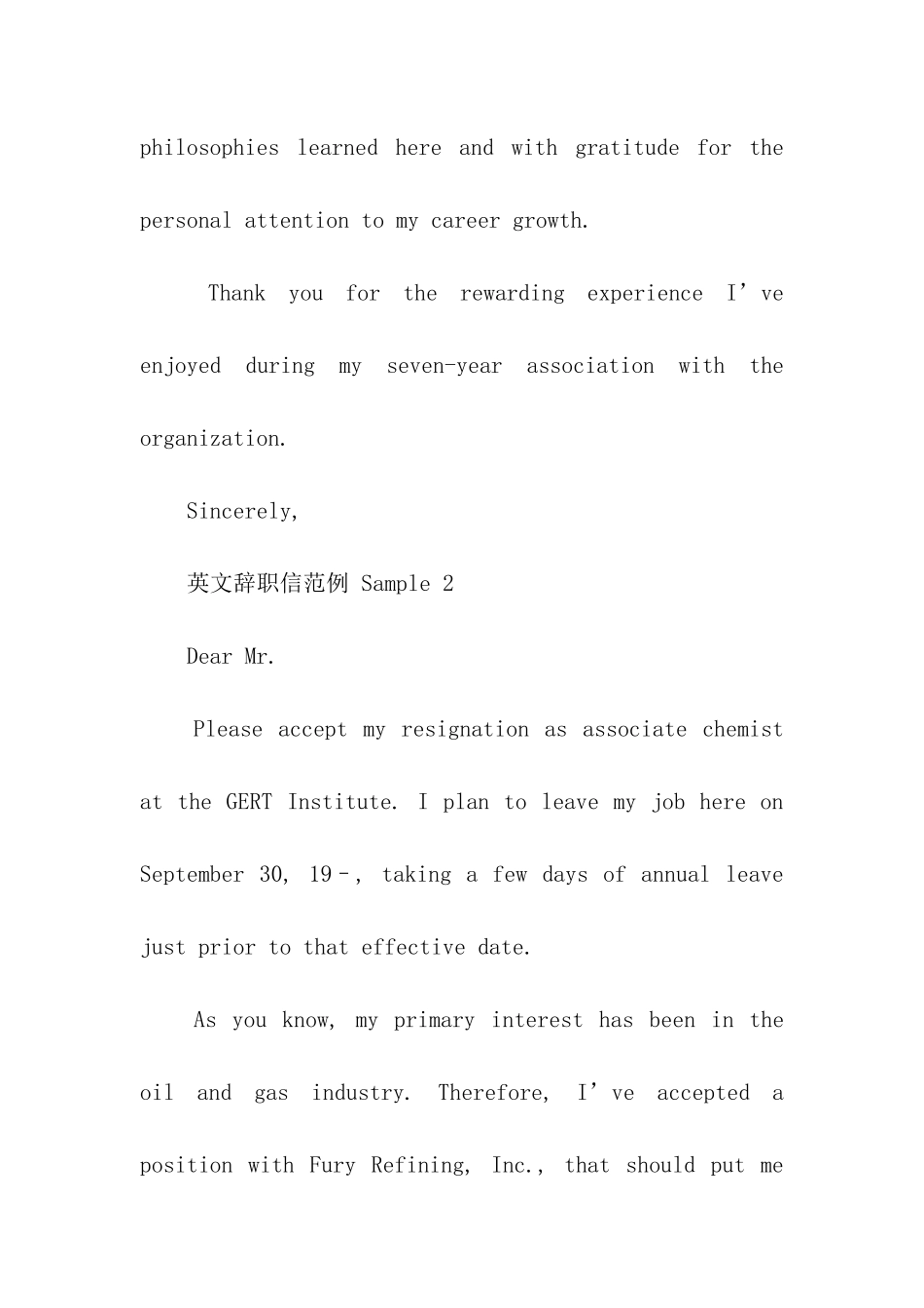 简单的英文辞职信5篇_第3页