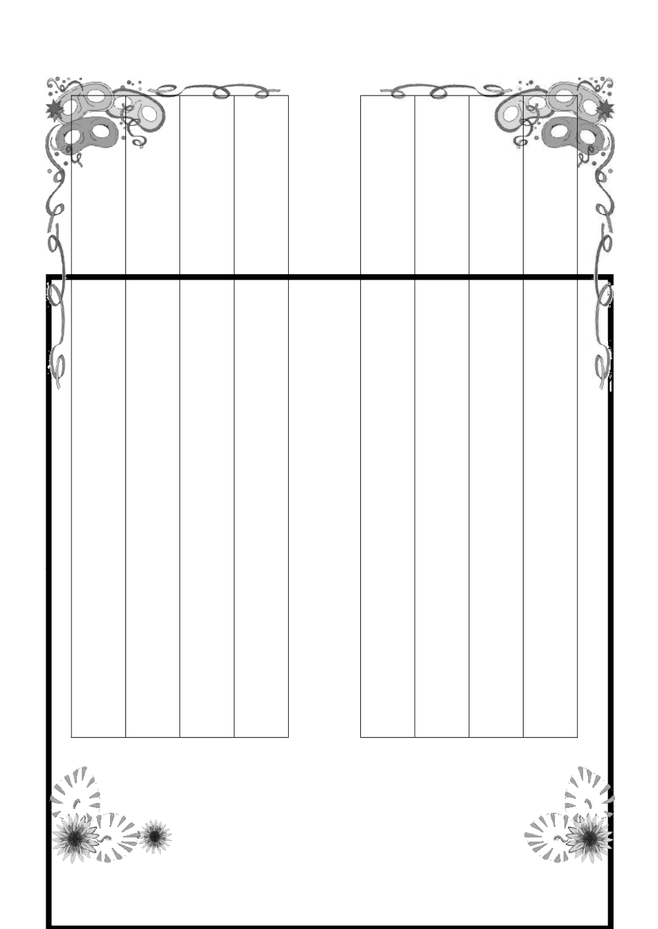 精美排版硬笔书法作品纸_第3页
