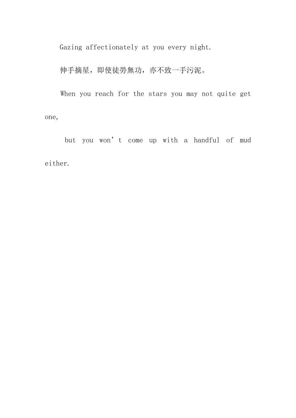精选七夕表白语_第2页