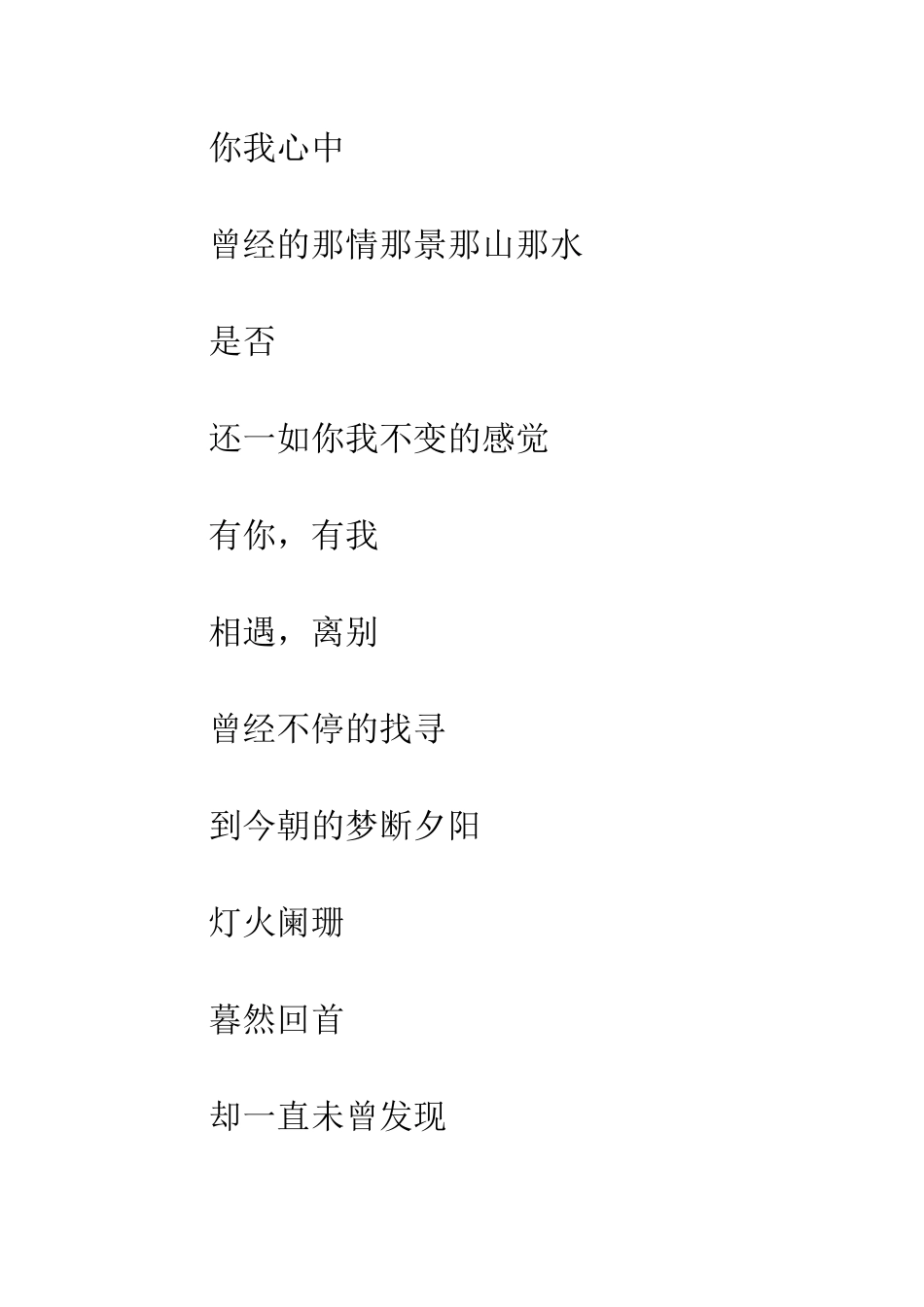 红颜知己-生日快乐_第3页