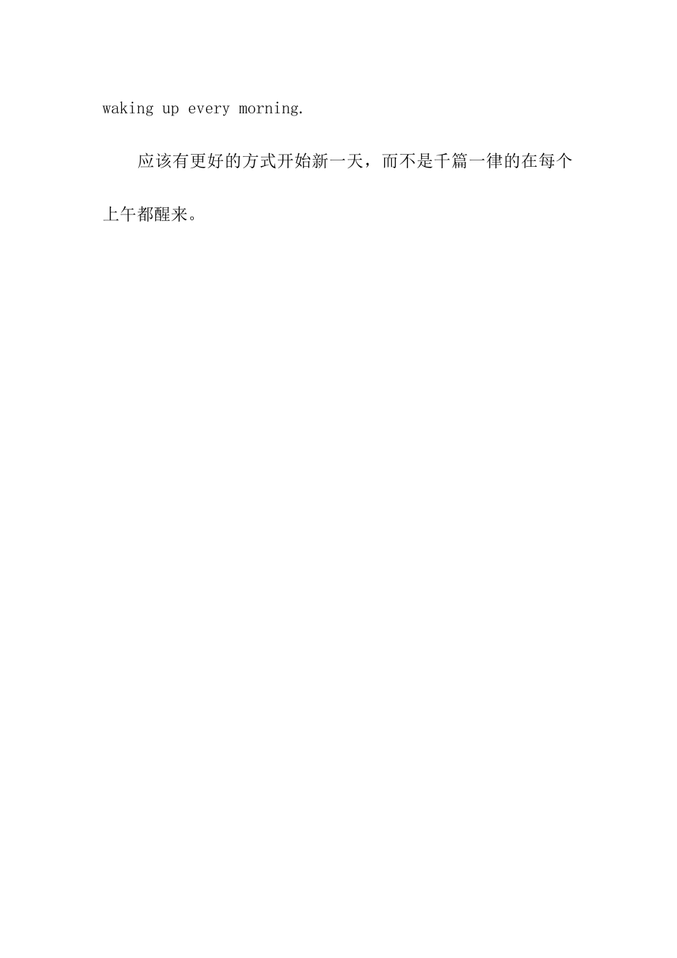 经典广告词-英文_第2页