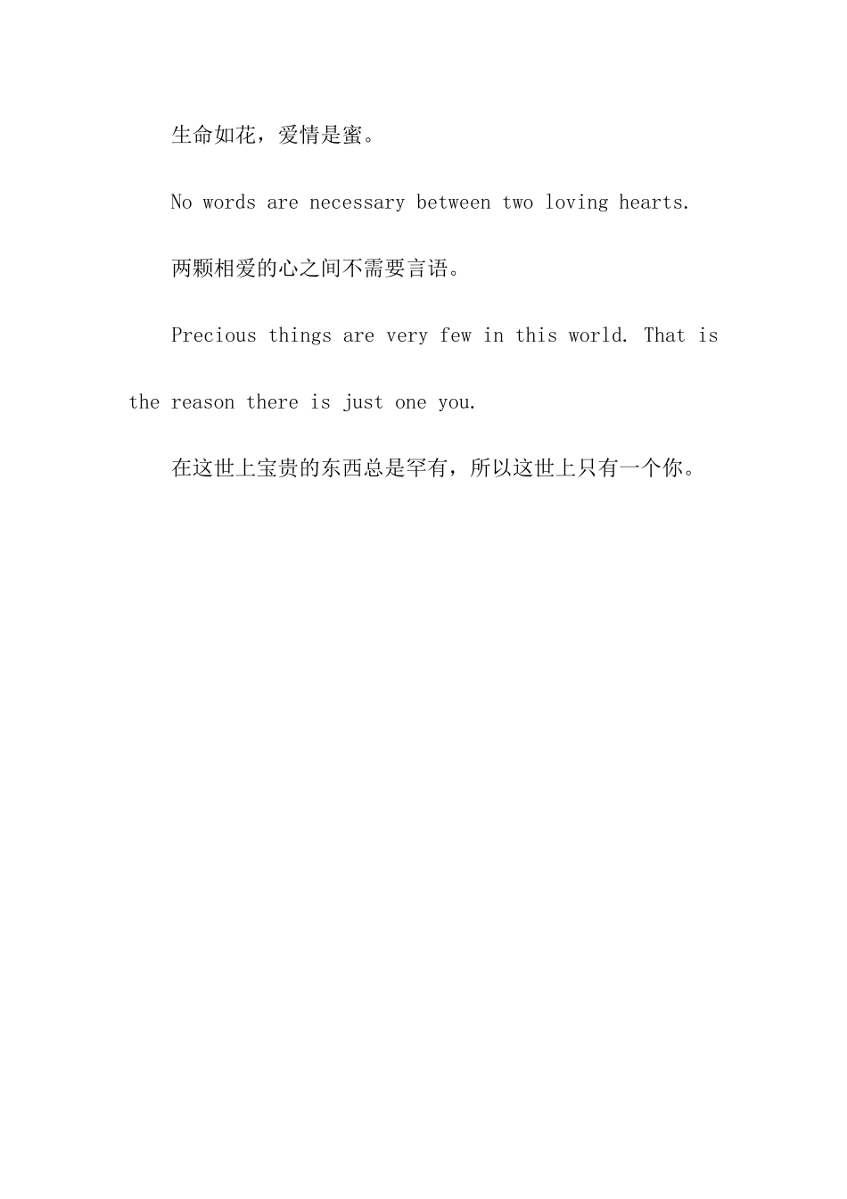 经典爱情贺卡祝福语英文_第2页