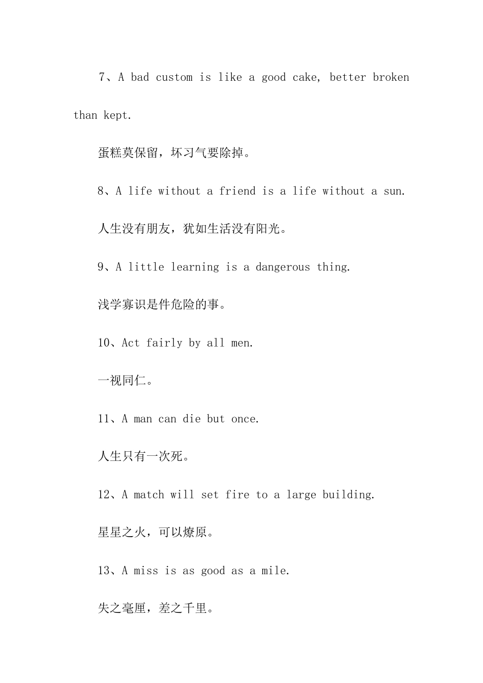 经典英文谚语大全带翻译_第2页