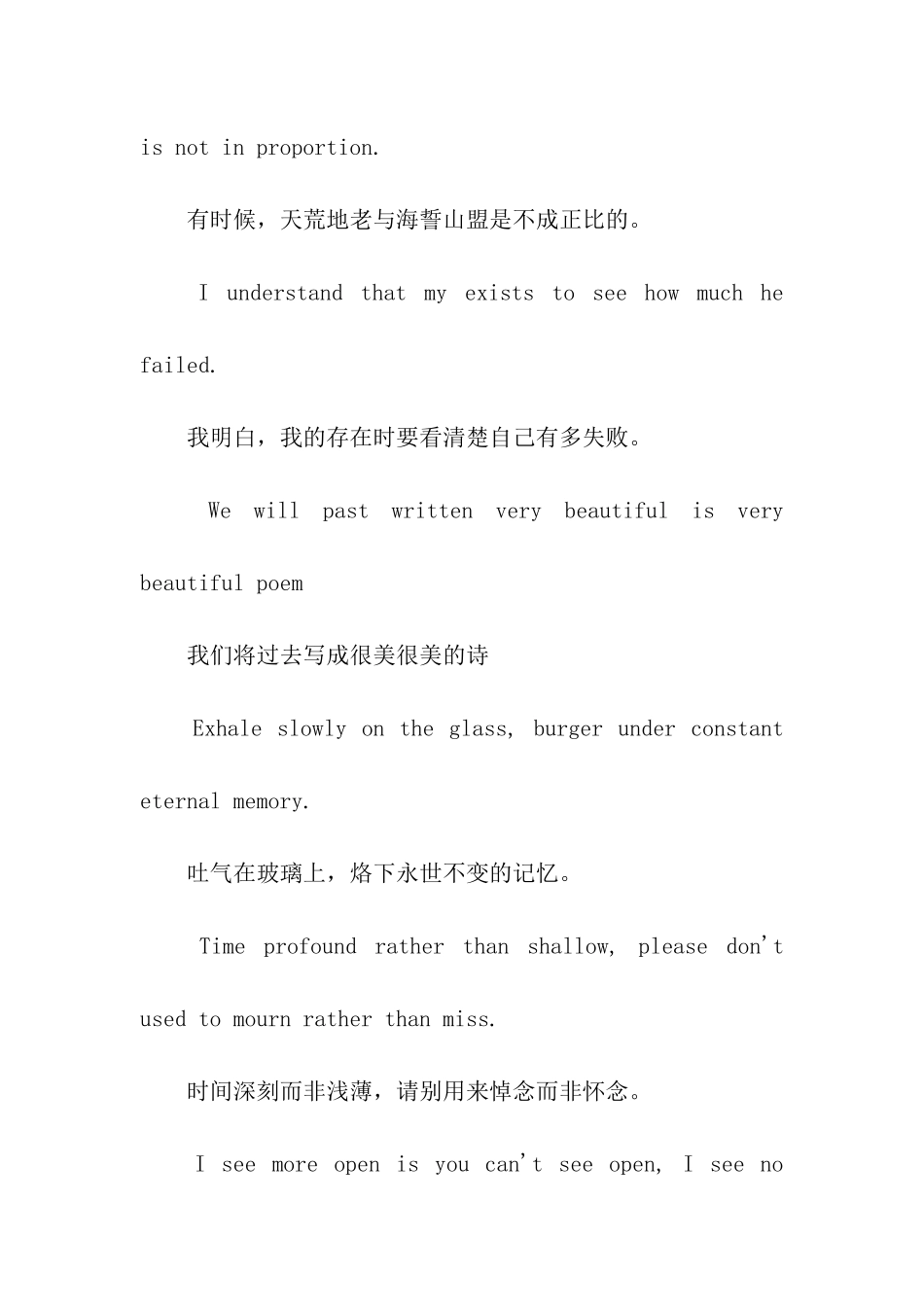 绕过所有无奈悲伤再遇见你的伤感英文心情语句_第2页