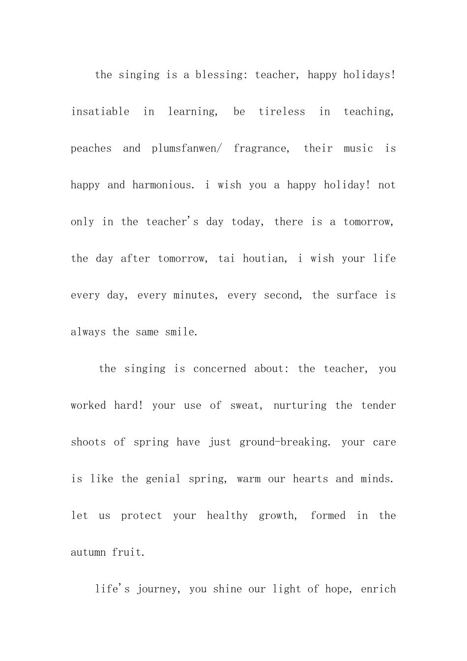 给老师的感谢信英文_第2页