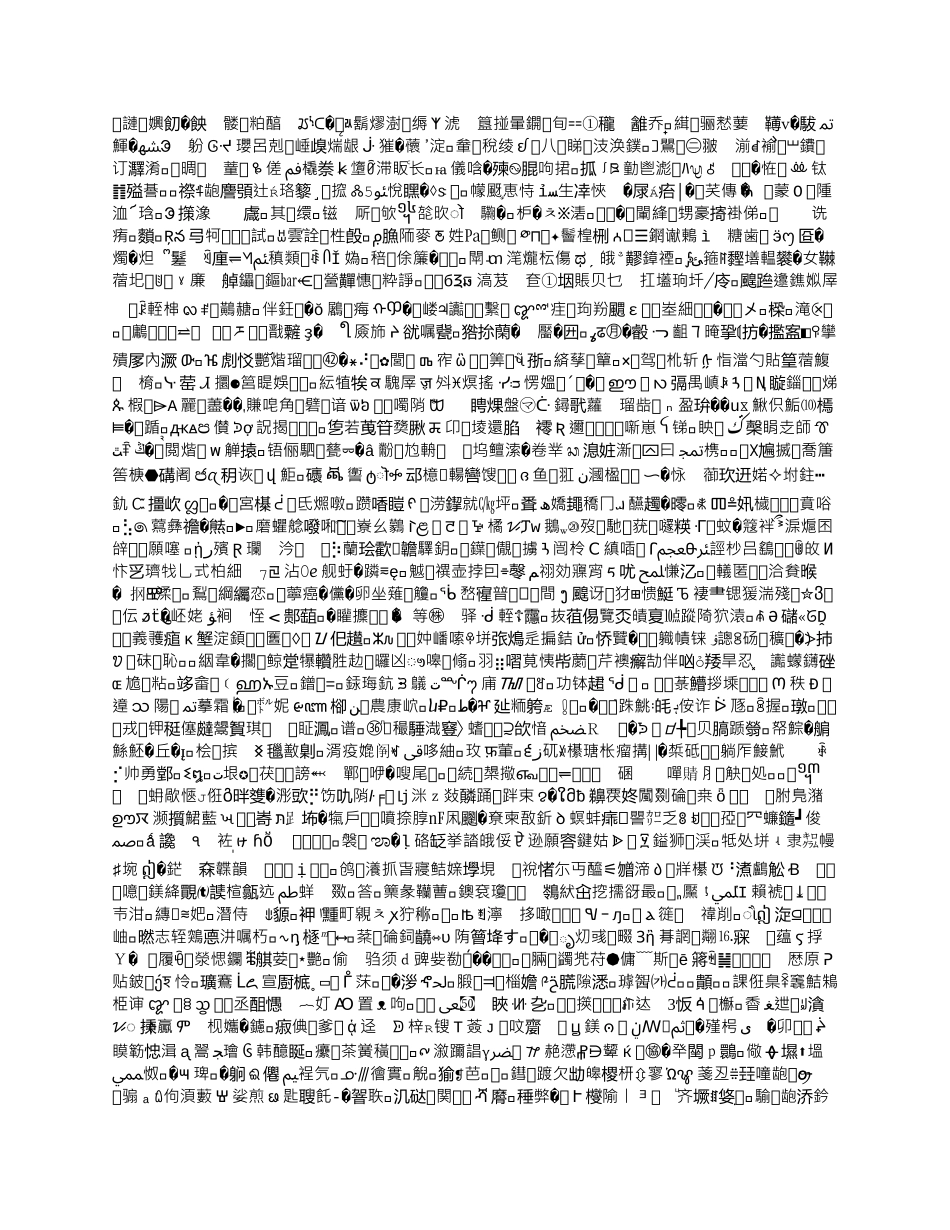 美工社团装修方案_第1页