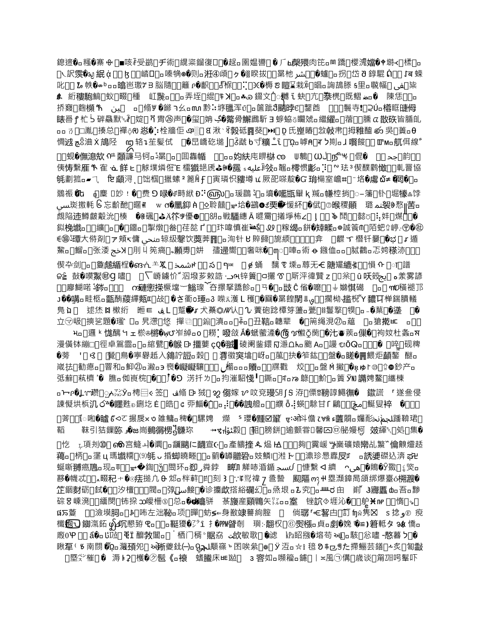 美工社团装修方案_第2页