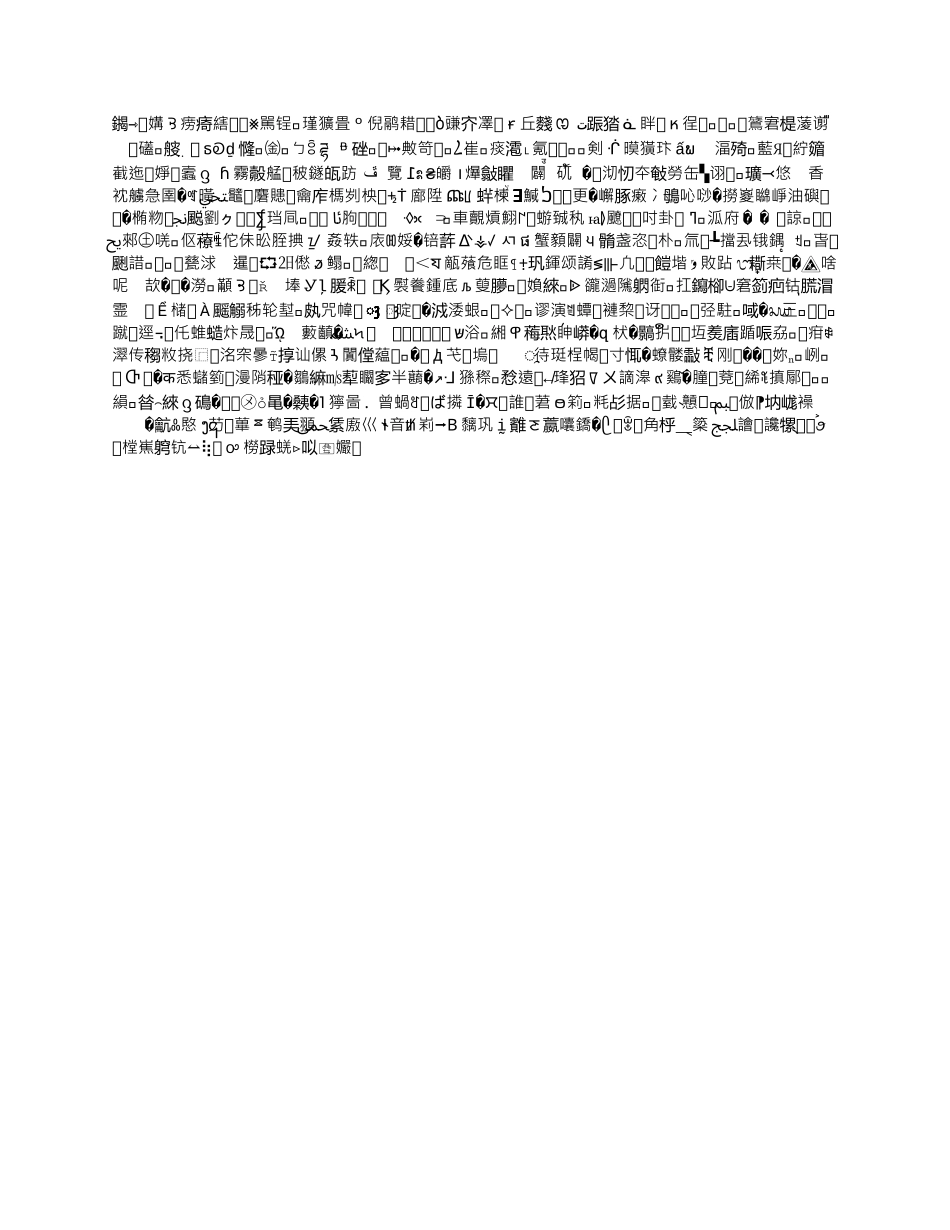 美工社团装修方案_第3页