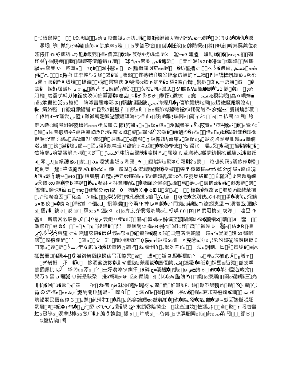 美术写生活动方案_第3页