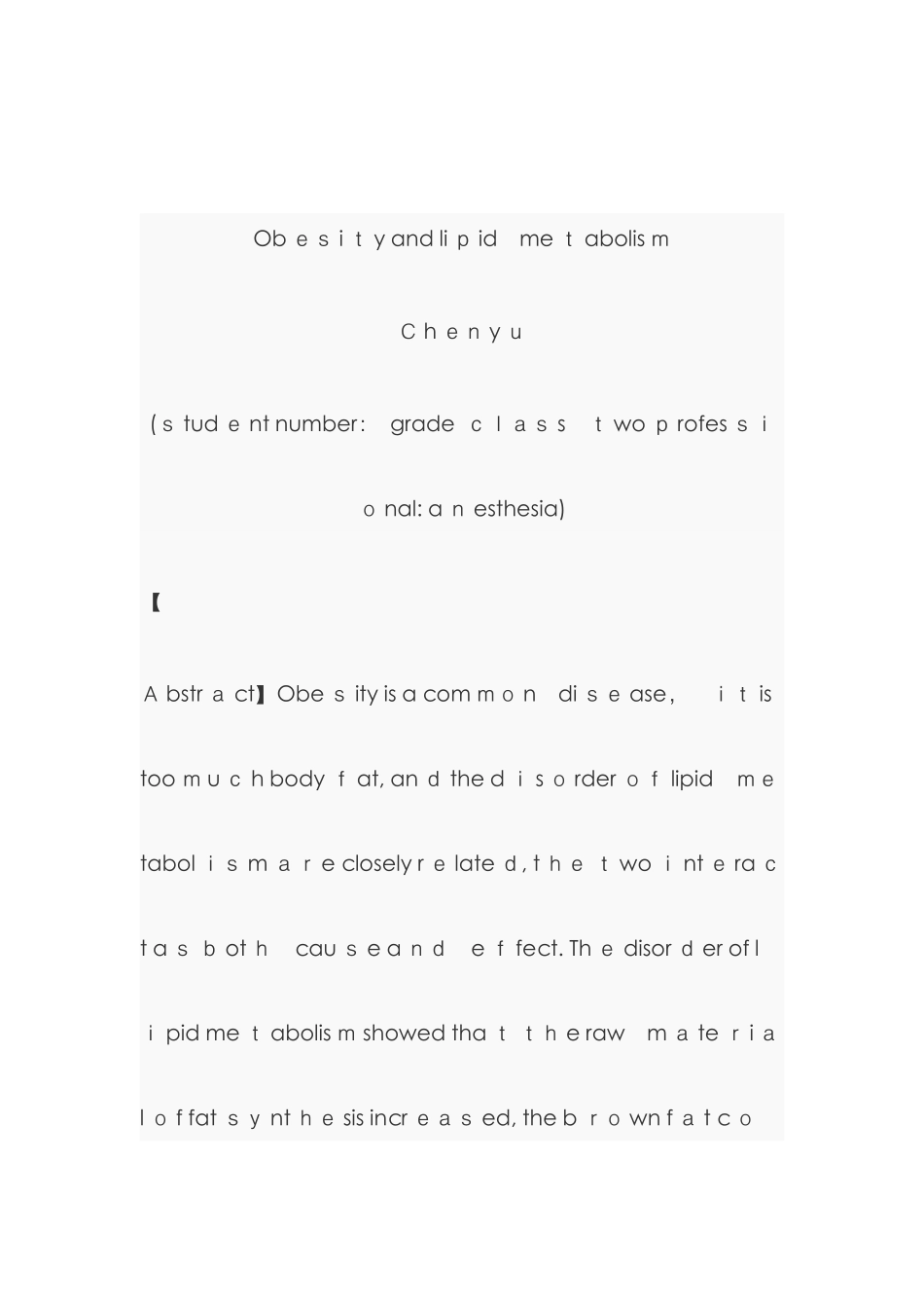 肥胖症与脂代谢_第2页