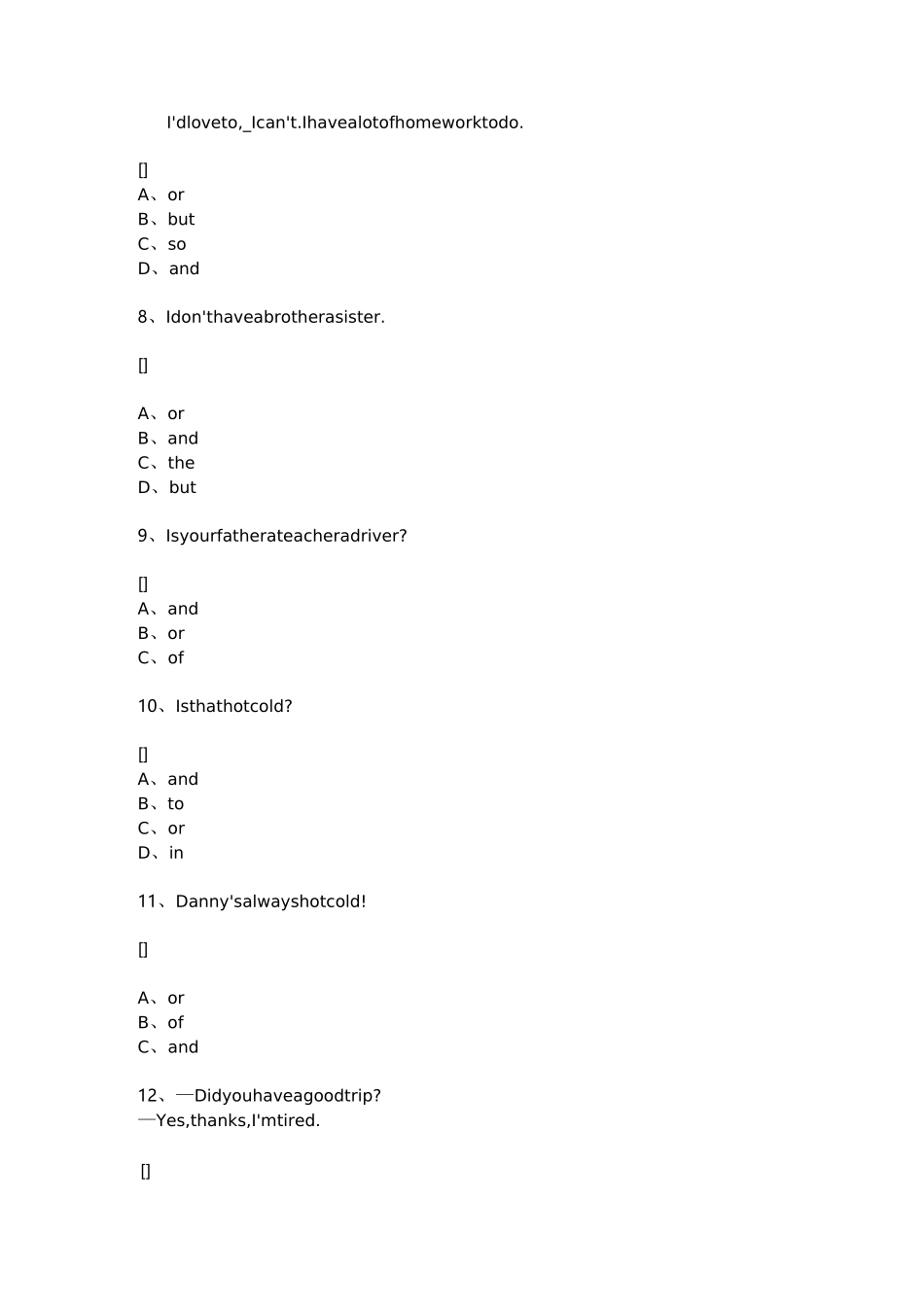 小学英语连词英语训练题一_第3页