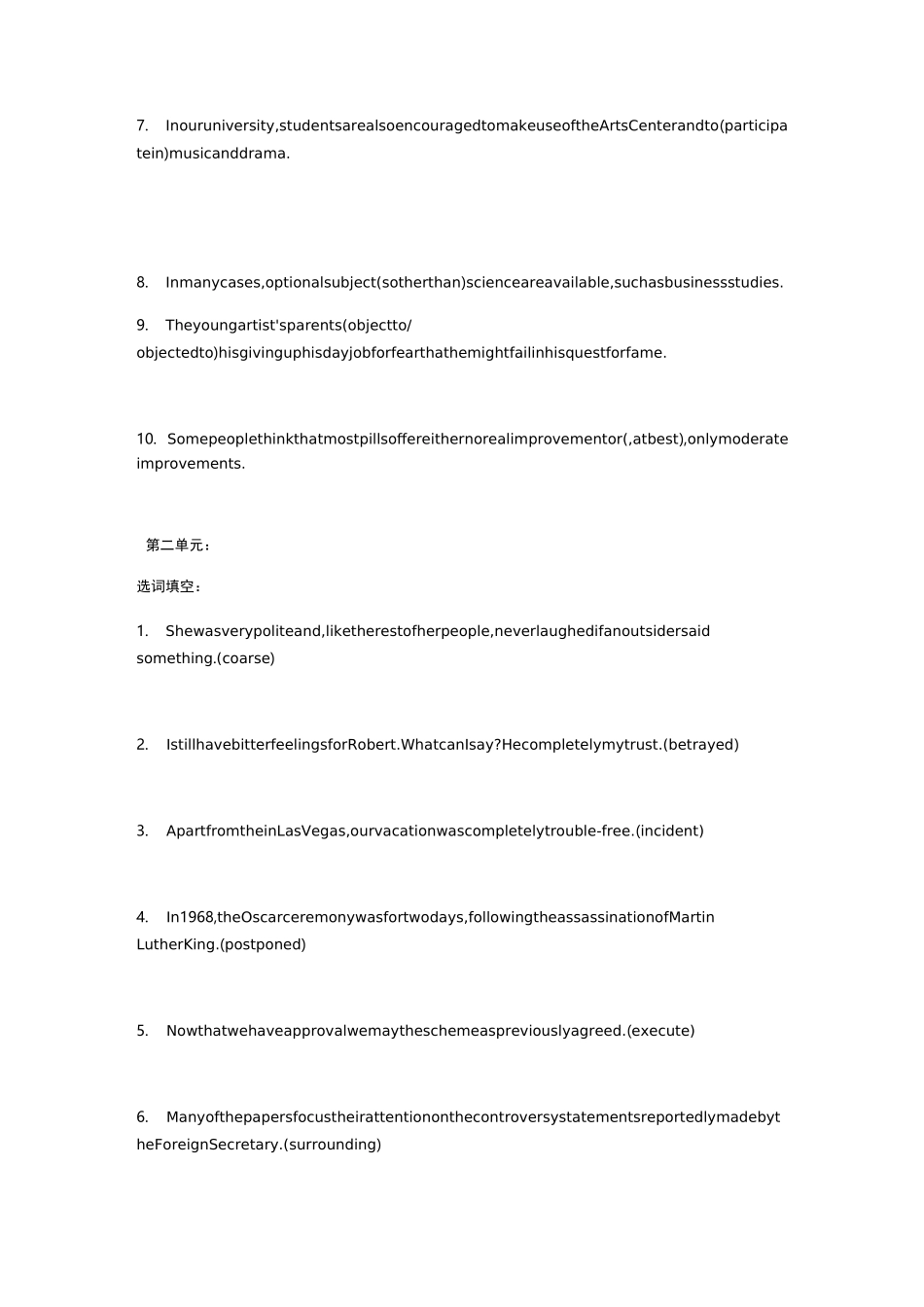 新视野大学英语4网络测试选择题_第3页