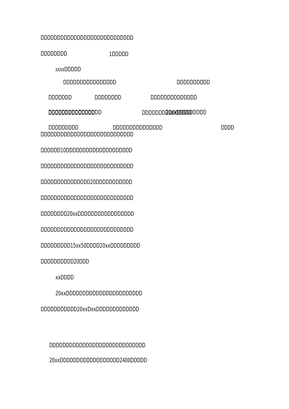 企业先进事迹材料3篇_第2页