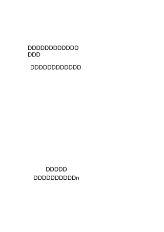 安全风险分级管控责任体系