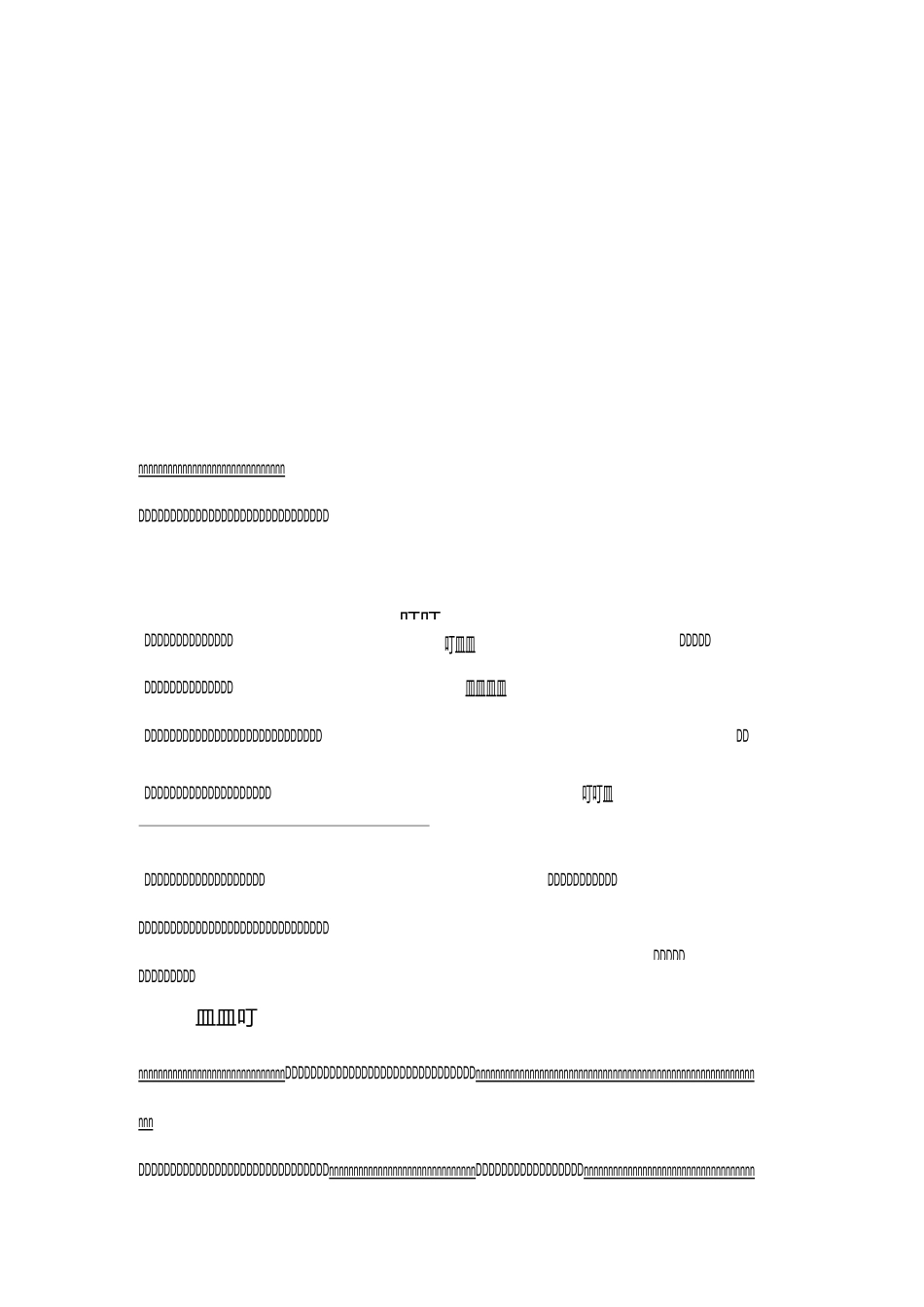 精神的力量读后感_第2页