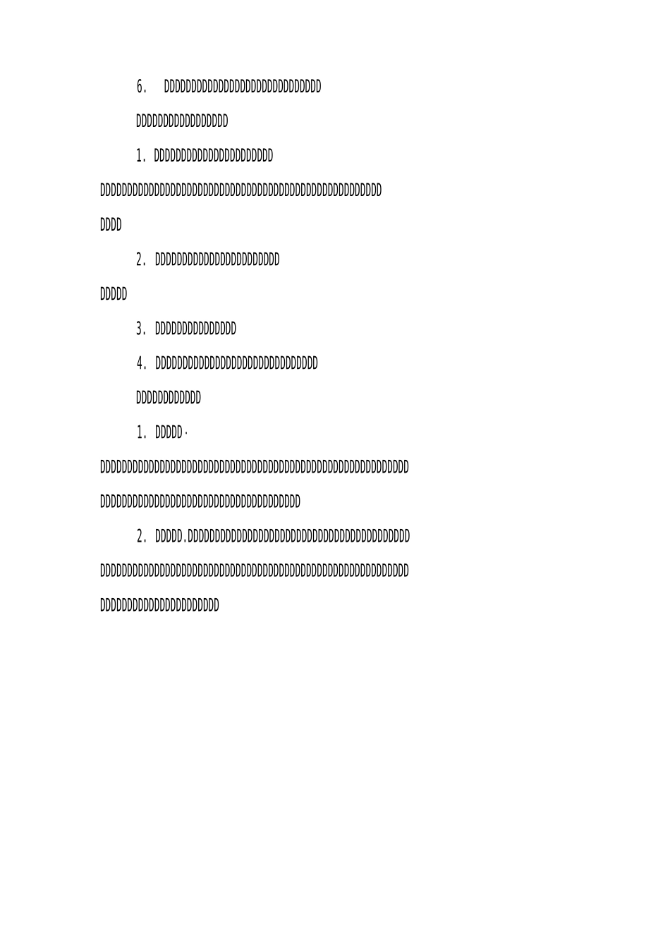 高中英语课改心得体会精选_第2页