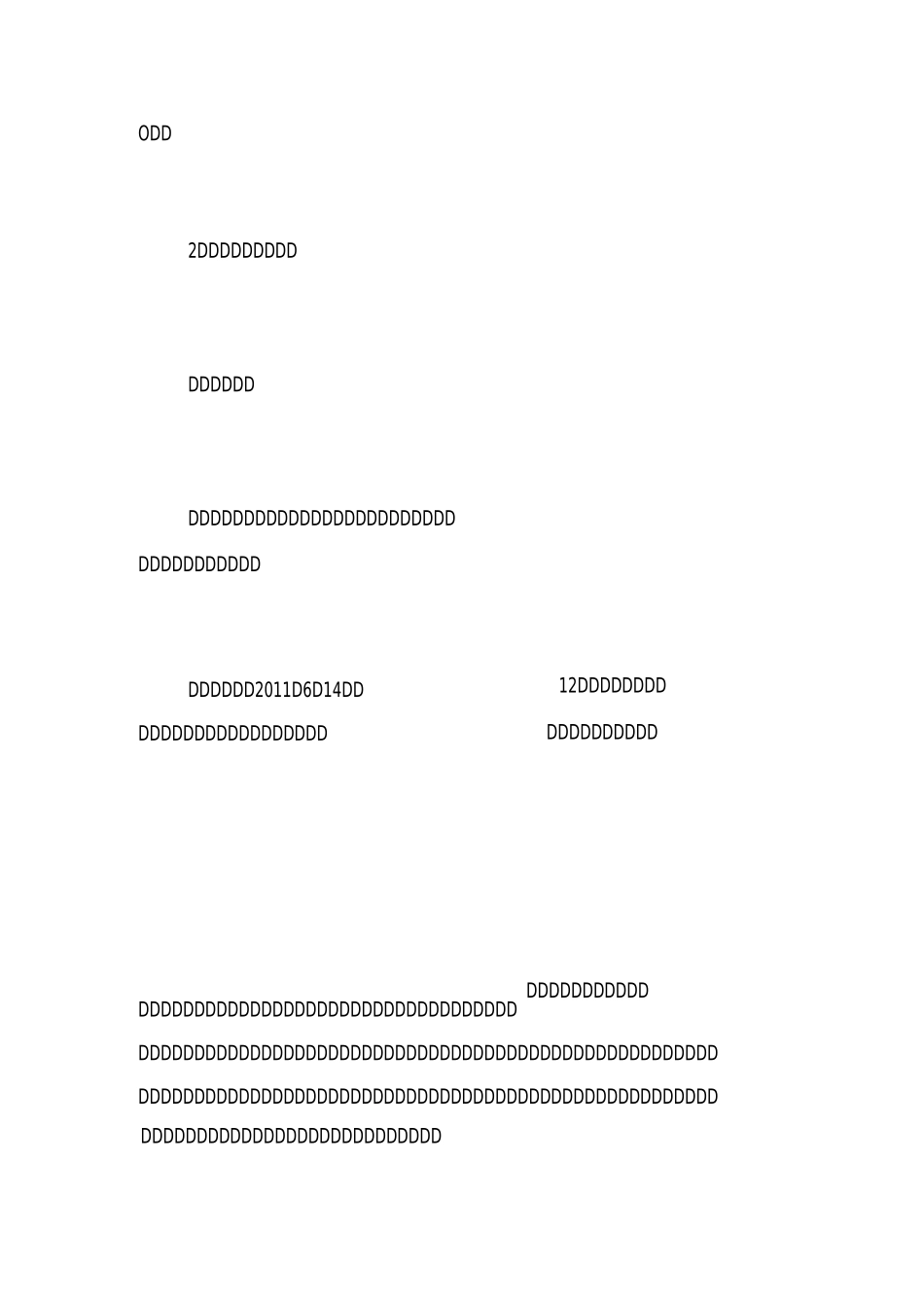 刑事申诉状经典范文_第2页