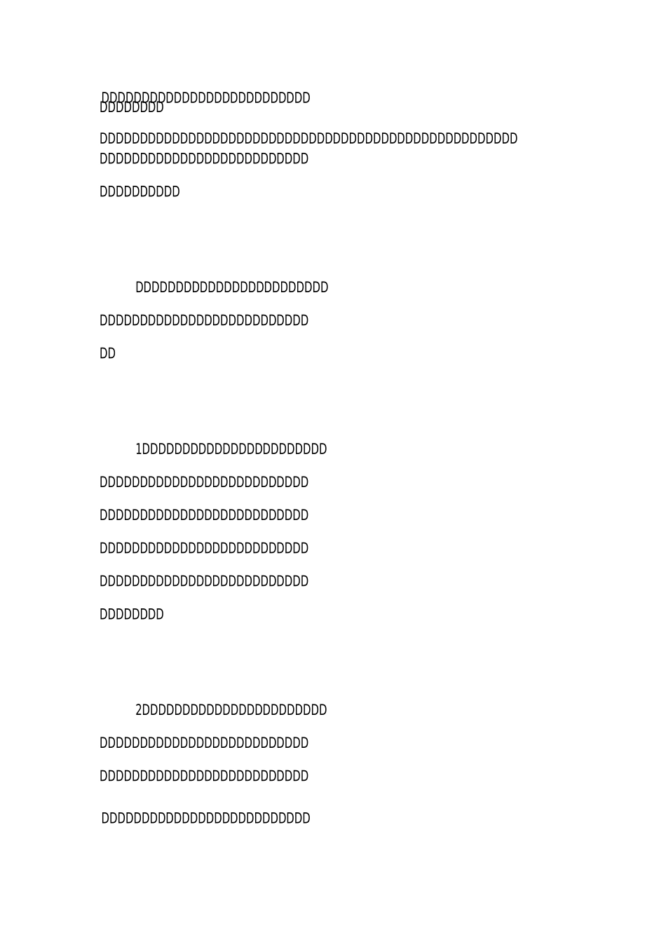 刑事申诉状经典范文_第3页