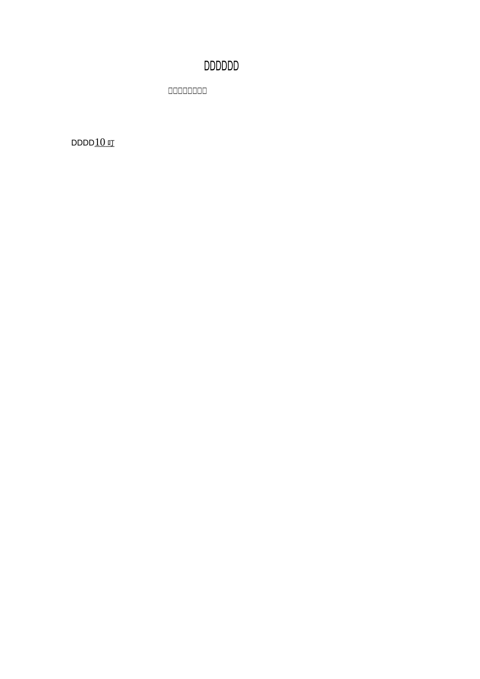 镍的物理性质_第2页