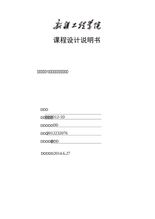 镍的物理性质