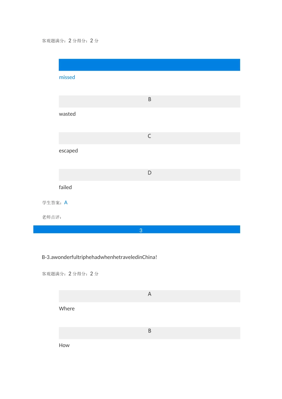大学英语A形成性考核作业2_第2页