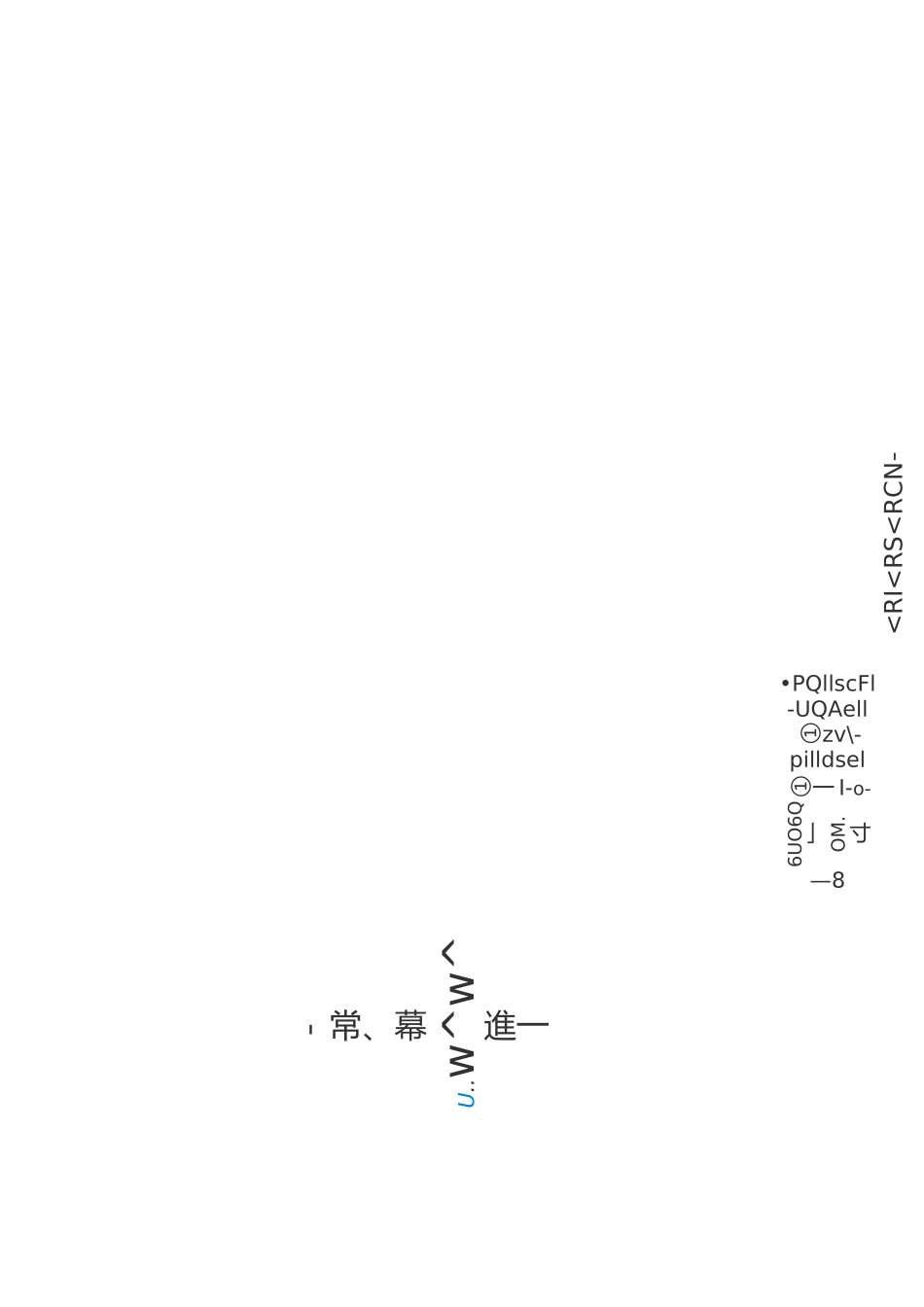 大学英语A形成性考核作业2_第3页