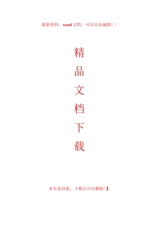 浅谈装饰施工进度管理的控制节点