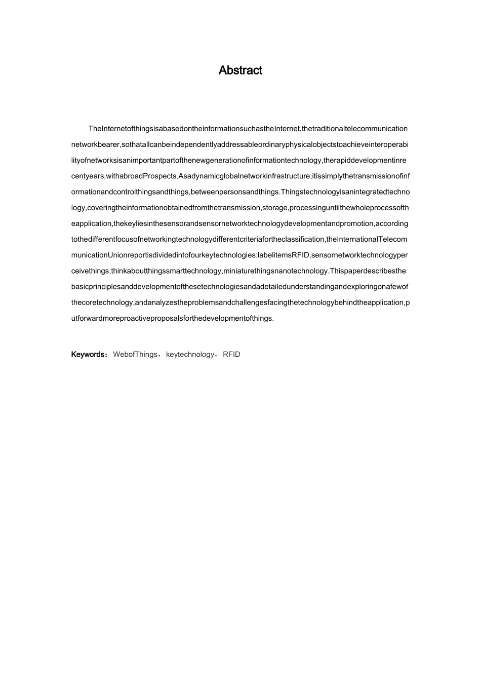 物联网的关键技术汇总_第2页