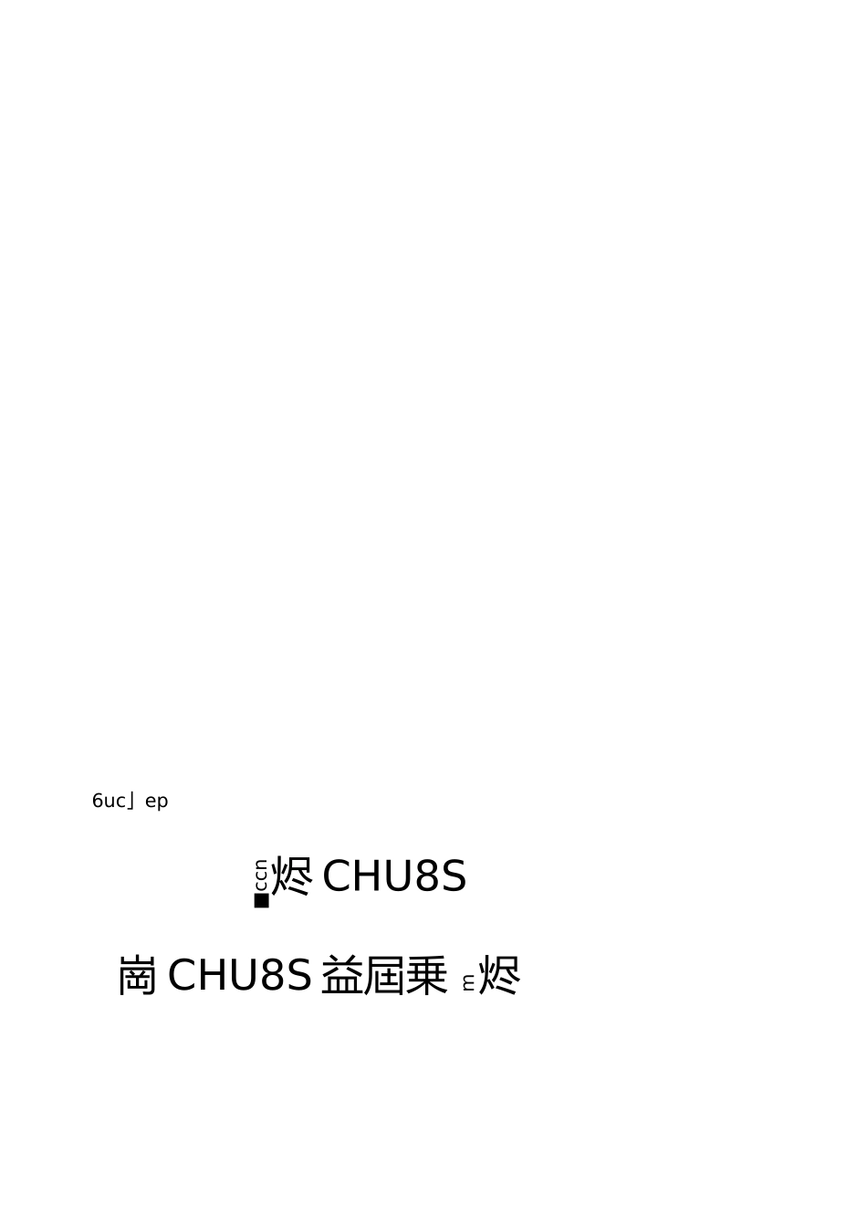 衣物织补规范_第2页