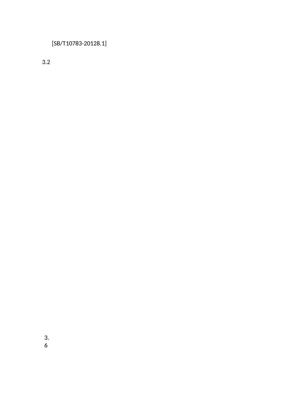 衣物织补规范_第3页