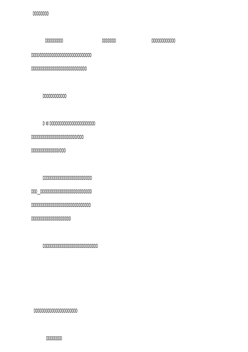 离婚协议范本_第2页