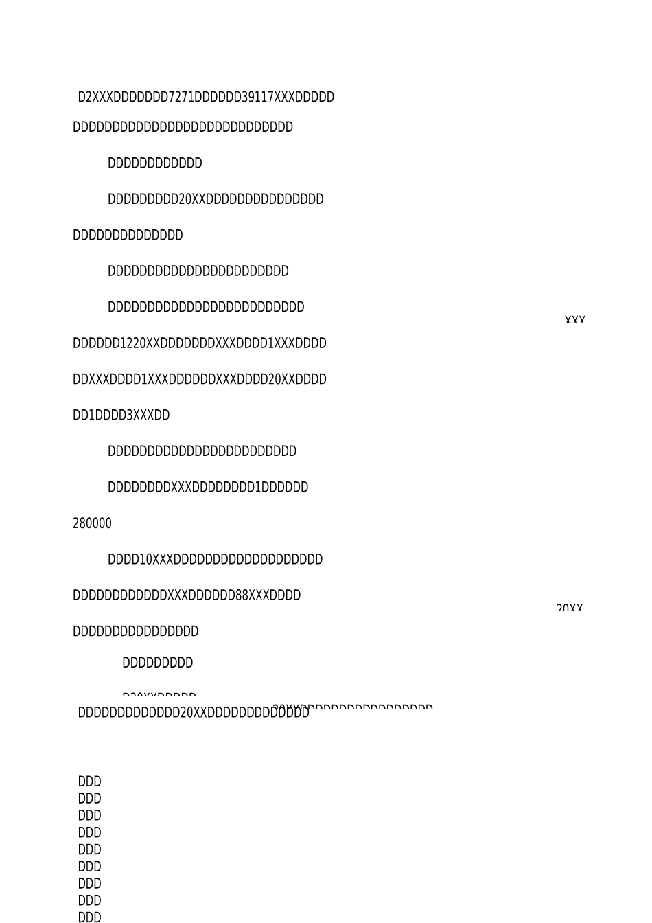 年学生资助管理中心工作总结_第3页
