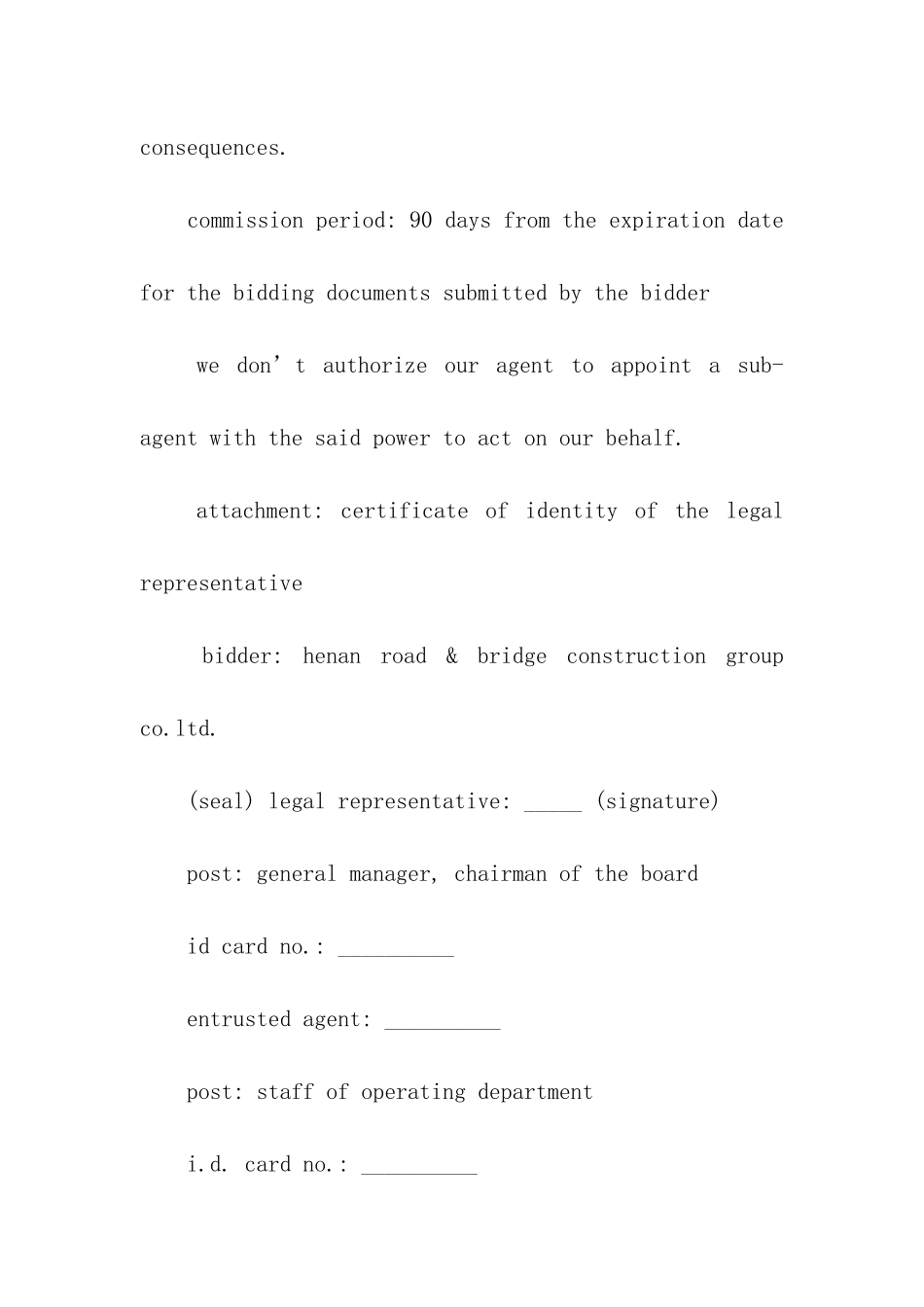 英文委托书格式范本_第2页