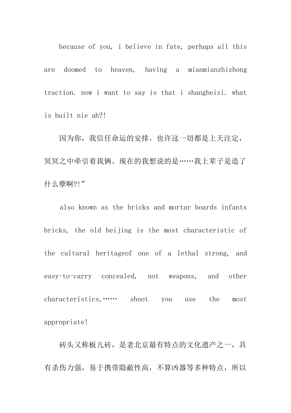 英文愚人节祝福语_第2页