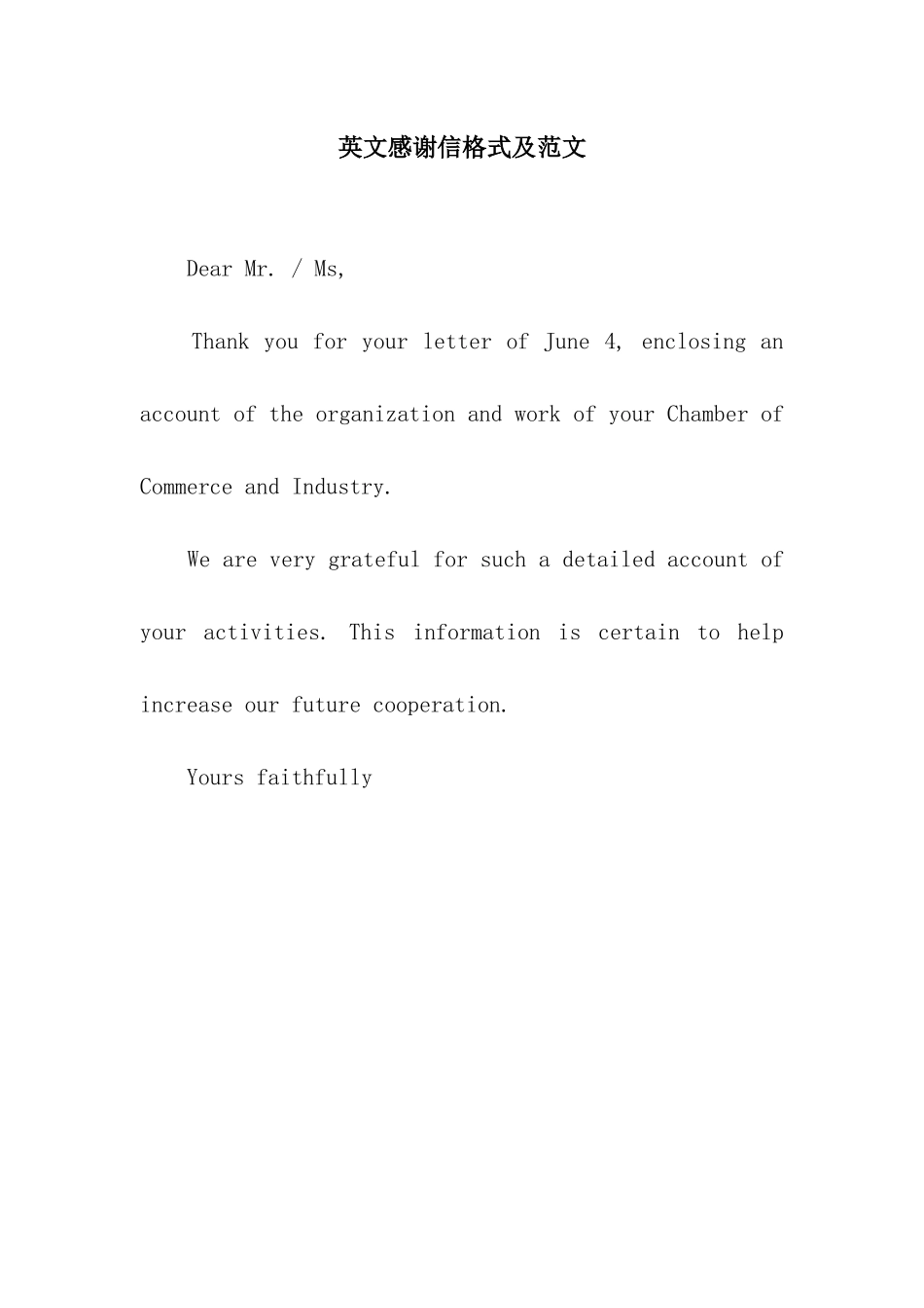 英文感谢信格式及范文_第1页