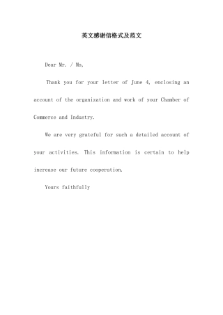 英文感谢信格式及范文