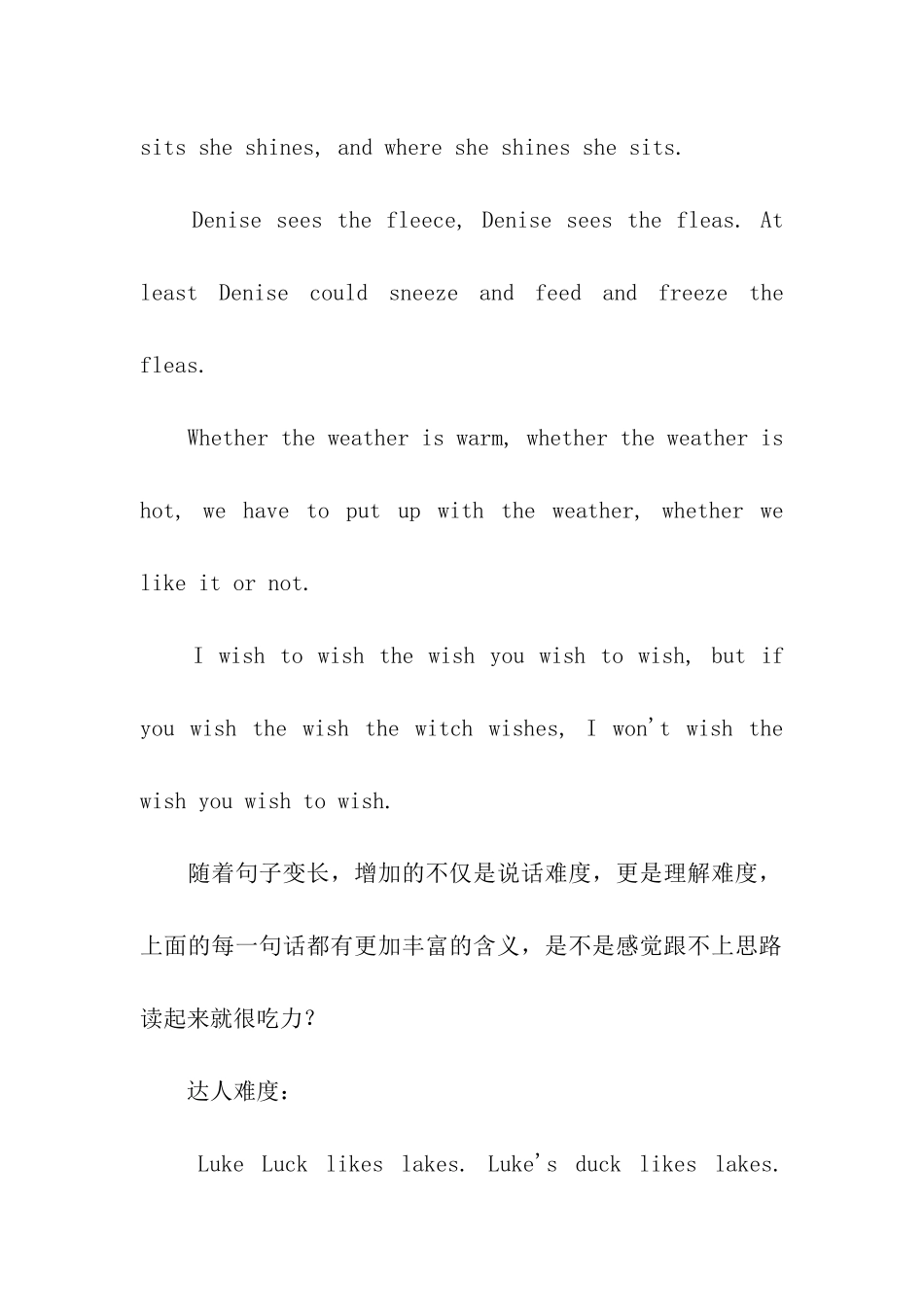 英文绕口令练习_第2页