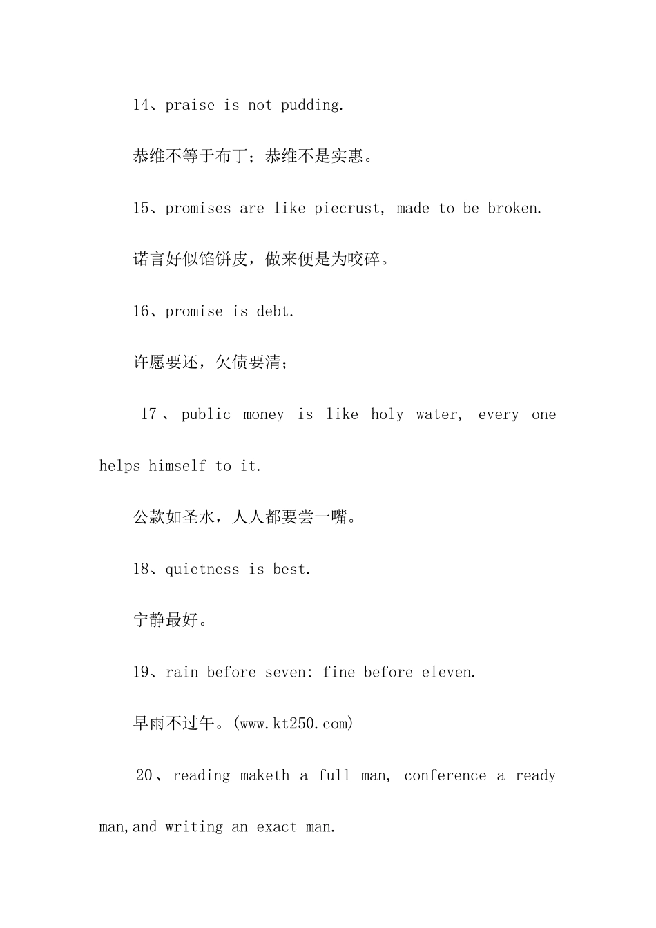 英文谚语翻译_第3页