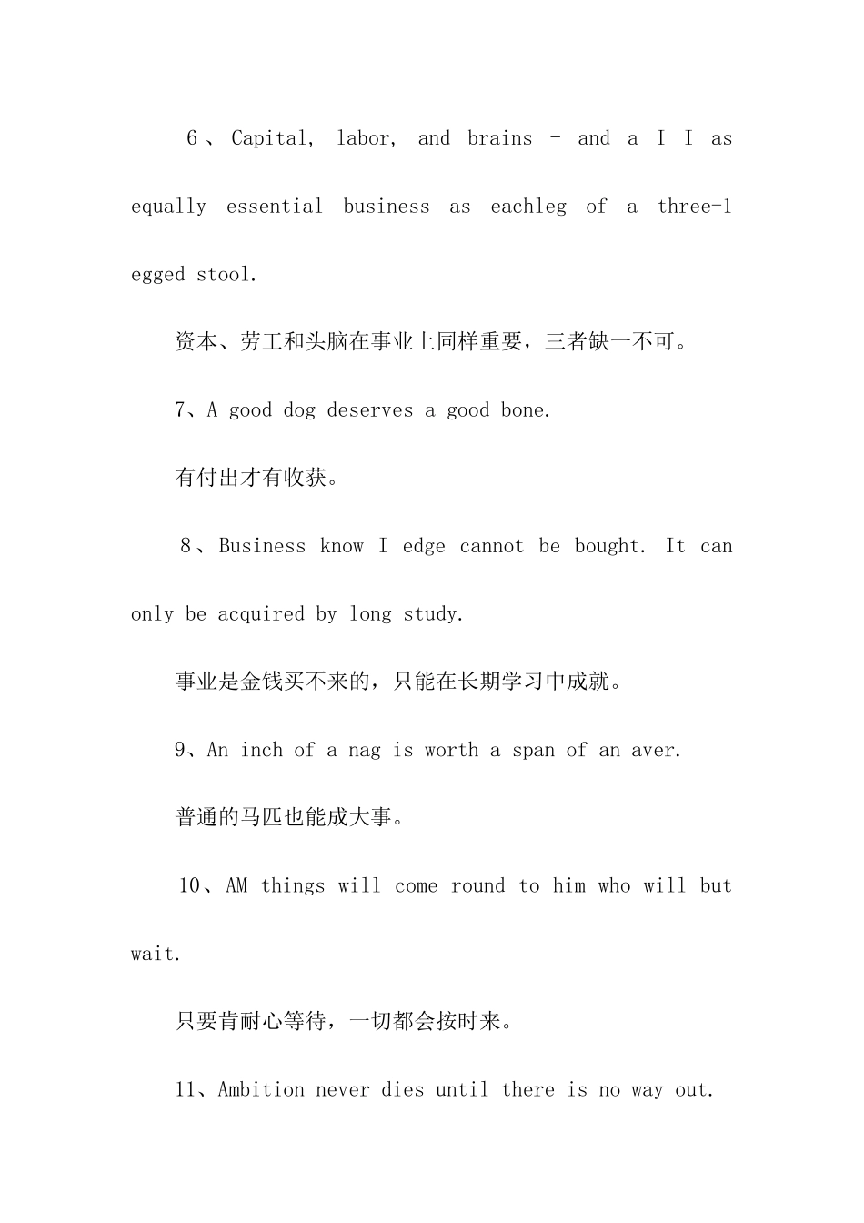 英文谚语精选_第2页