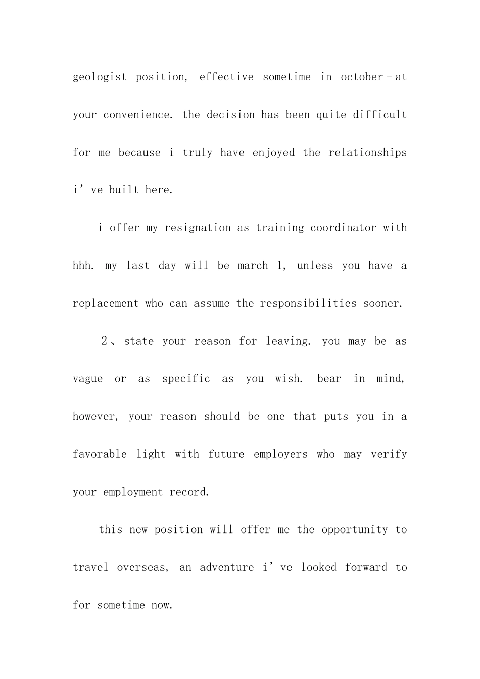 英文辞职报告最常用语句_第2页