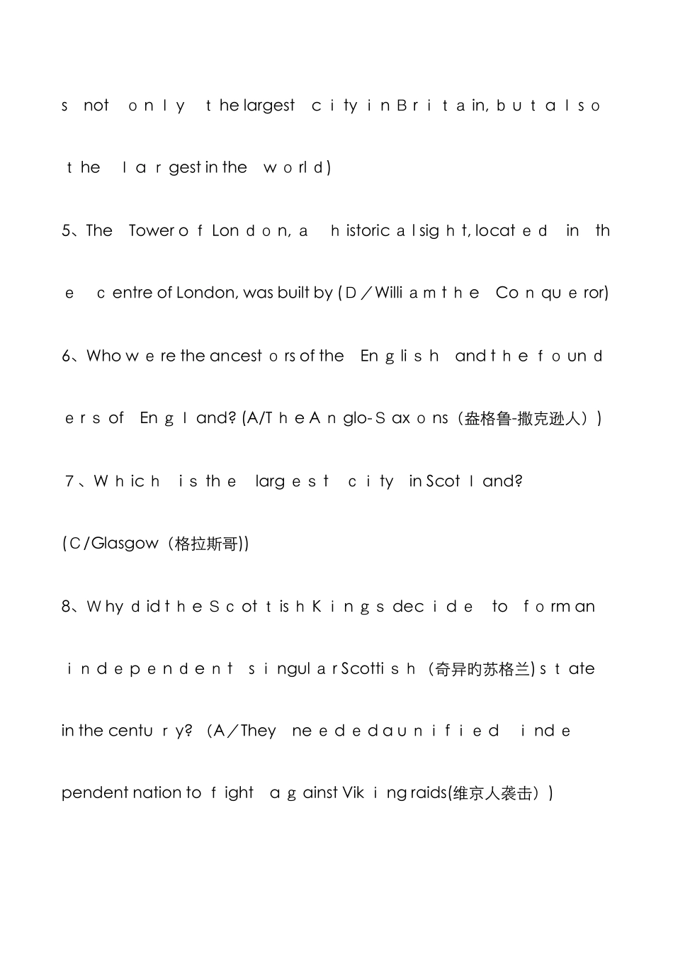 英语文化选择题_第2页